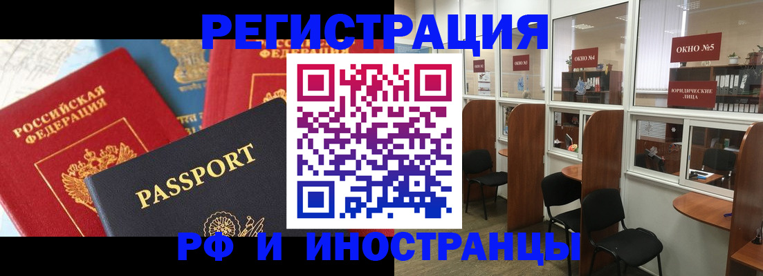 форма 3 в Хасавюрте